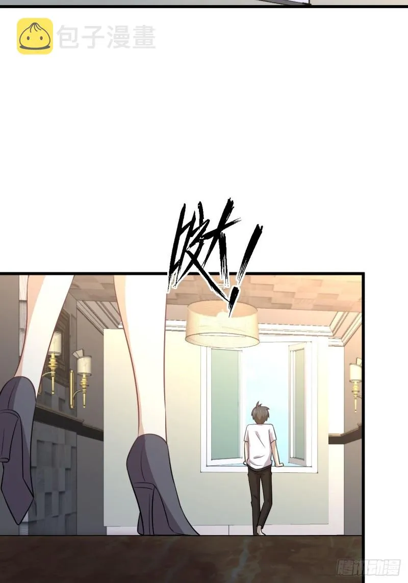 第171话 家人 第39页
