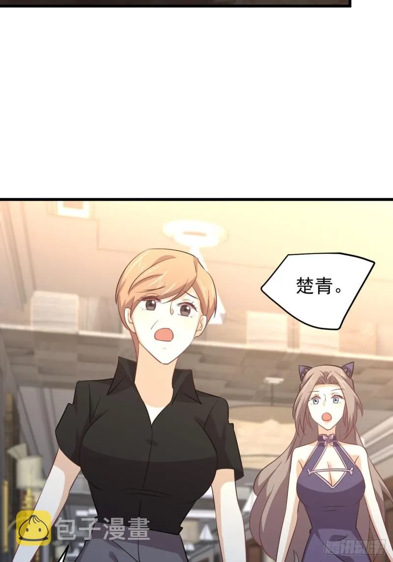 第171话 家人 第40页
