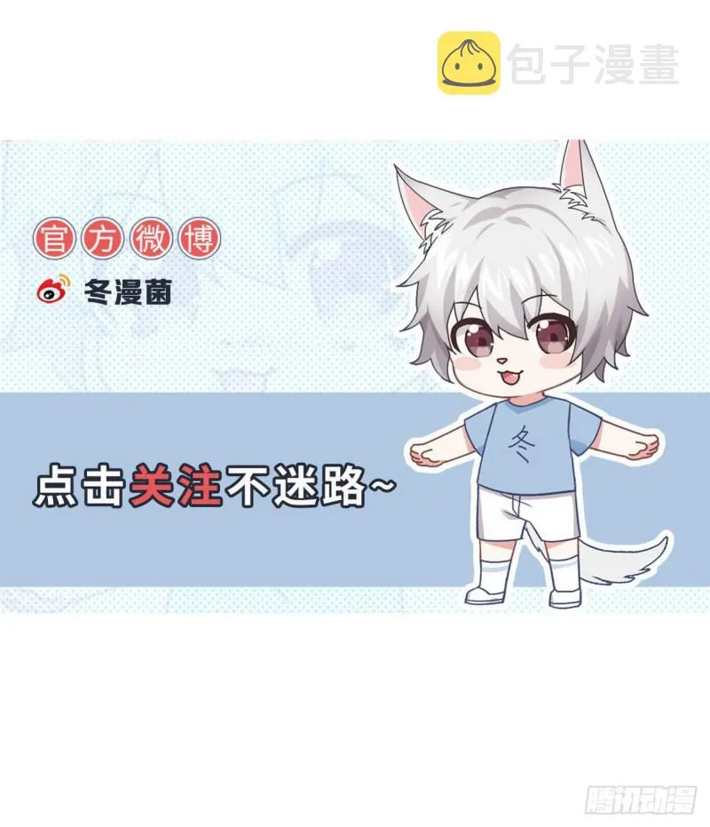 第171话 家人 第51页