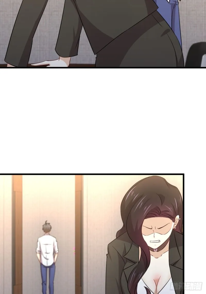 第174话 我是你丈夫 第14页