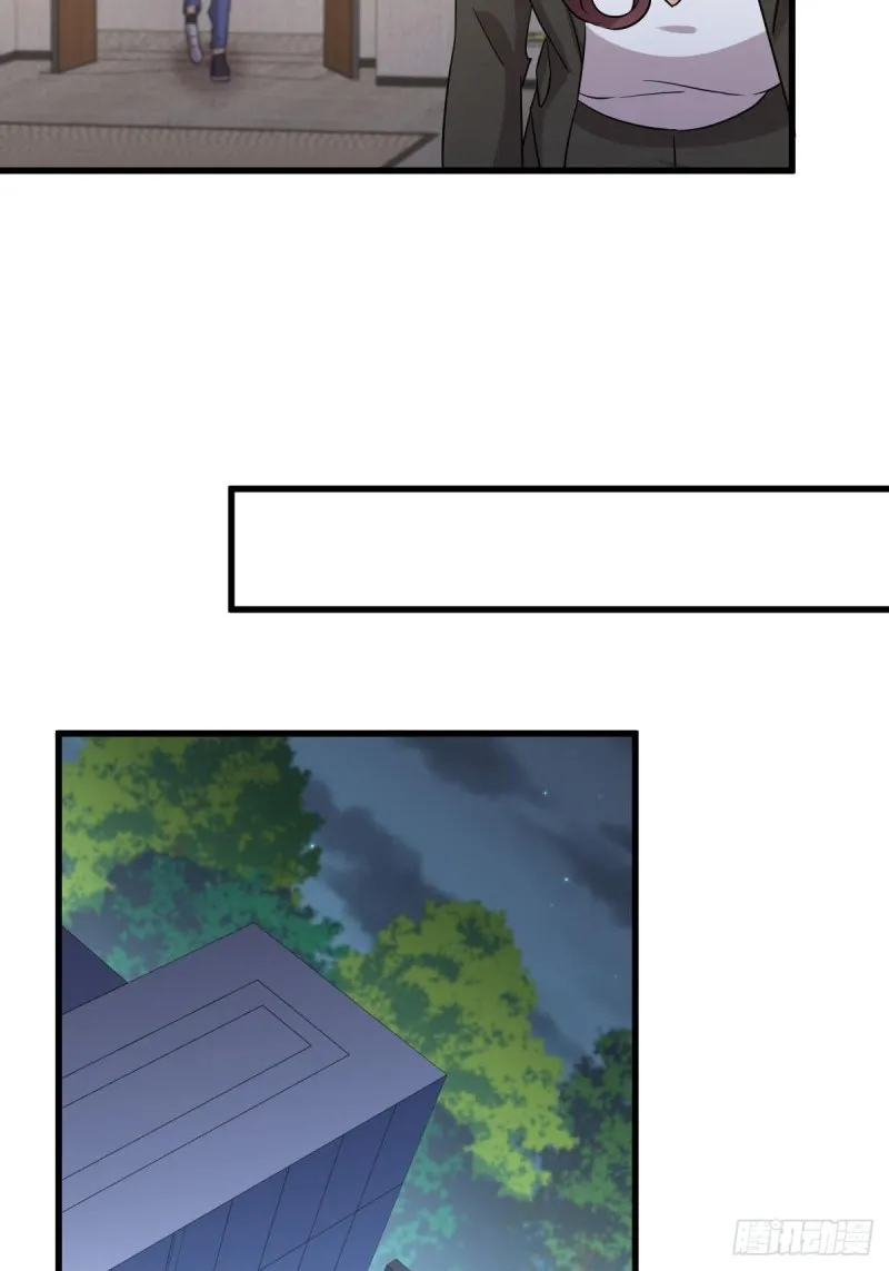 第174话 我是你丈夫 第15页