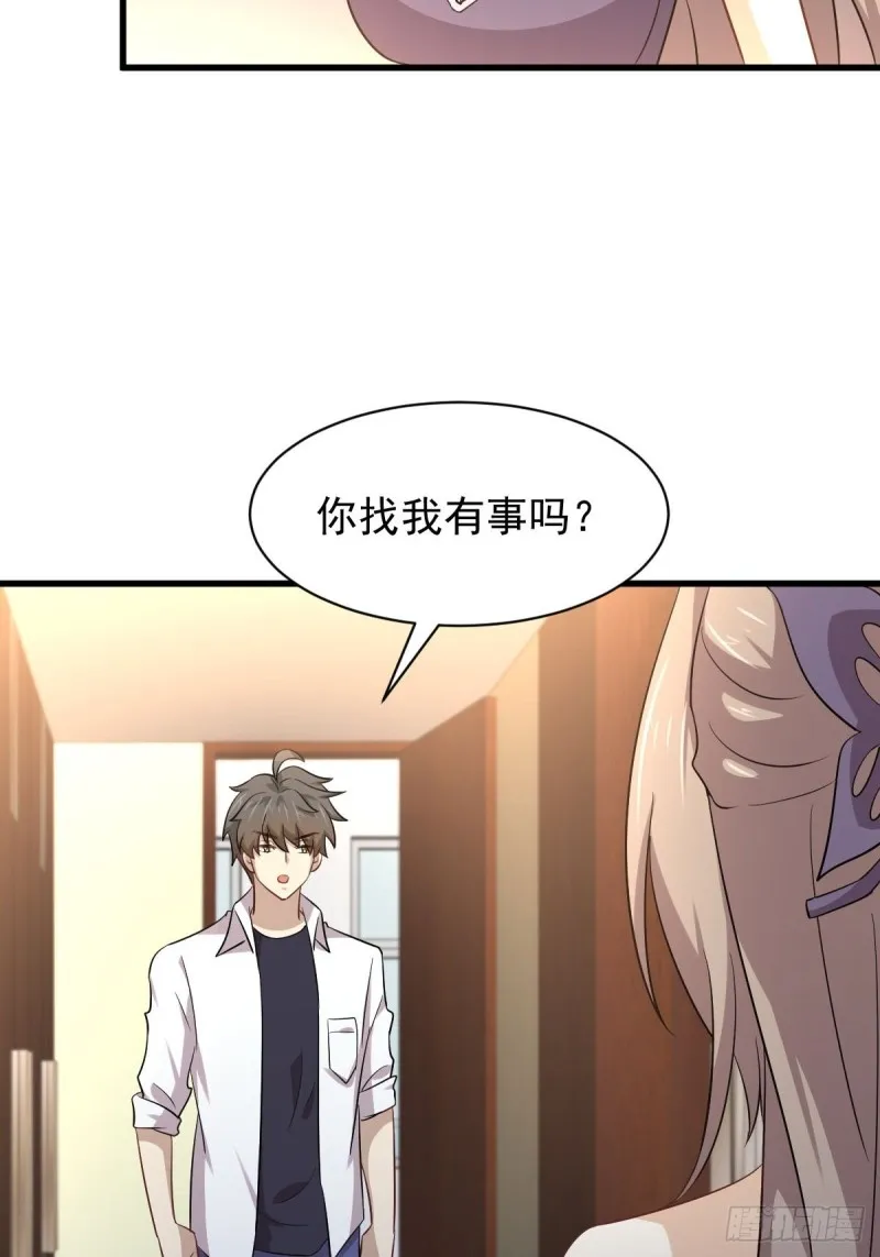 第174话 我是你丈夫 第22页