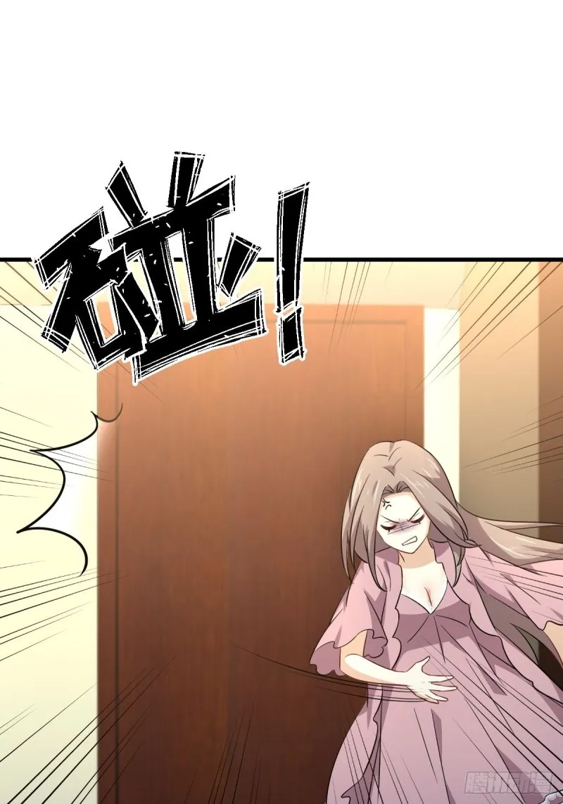 第173话 第一步棋 第6页