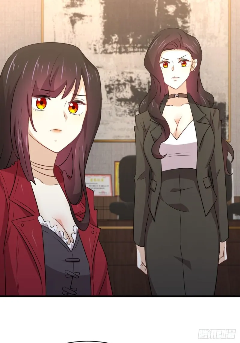 第173话 第一步棋 第16页