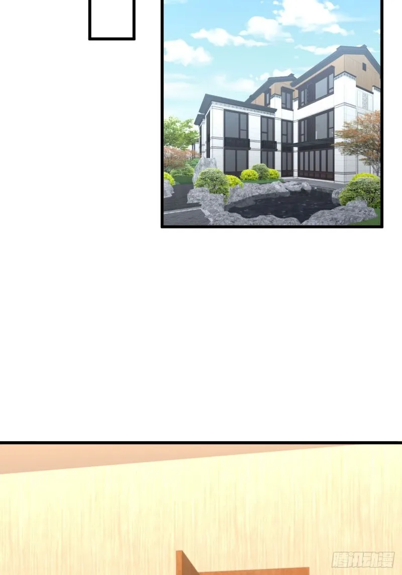 第173话 第一步棋 第23页