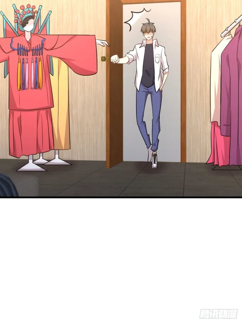 第173话 第一步棋 第24页