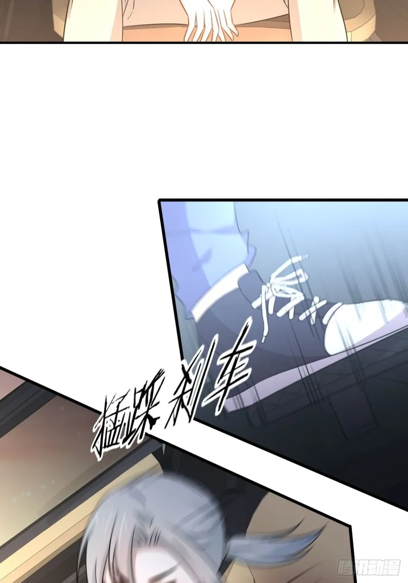 第173话 第一步棋 第47页