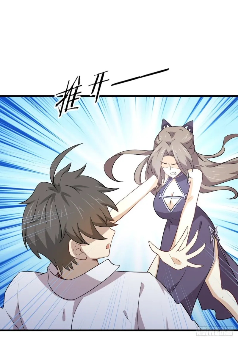 第175话 顺利举行 第2页