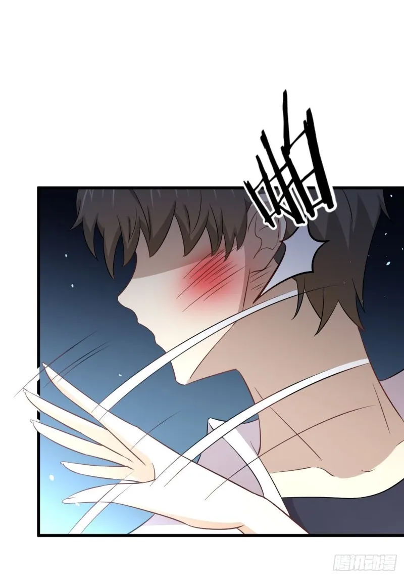 第175话 顺利举行 第3页