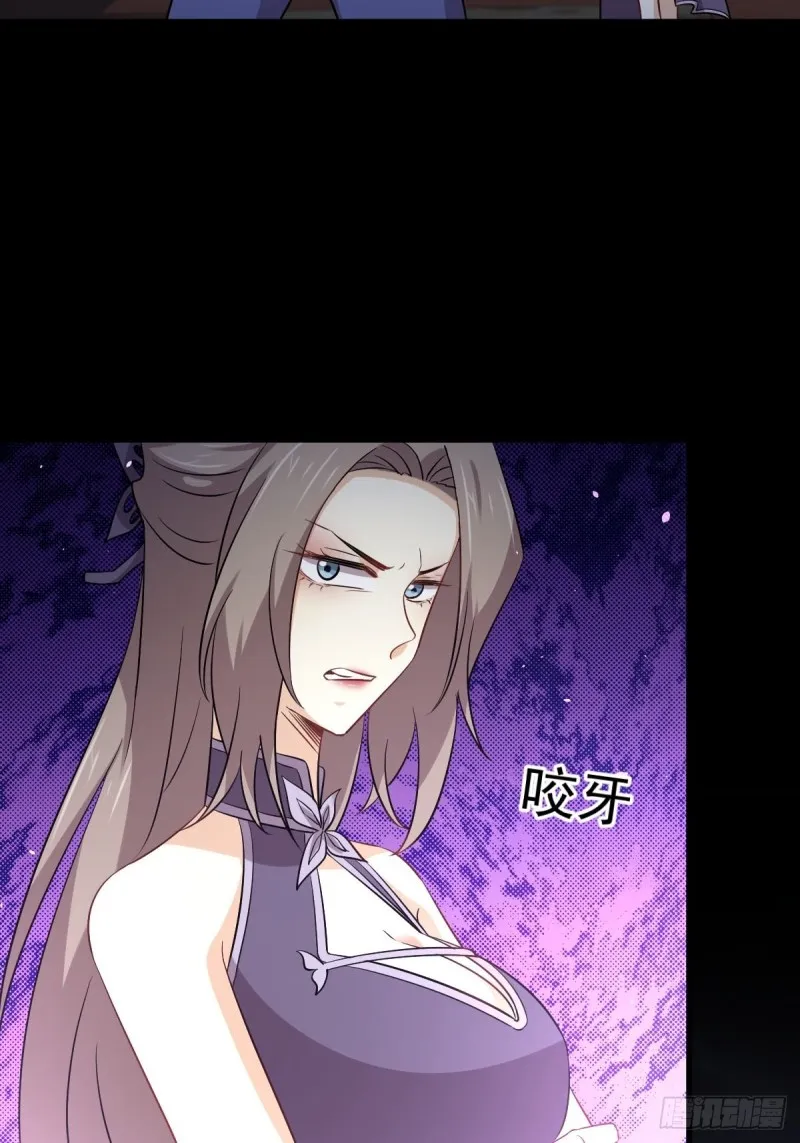 第175话 顺利举行 第7页
