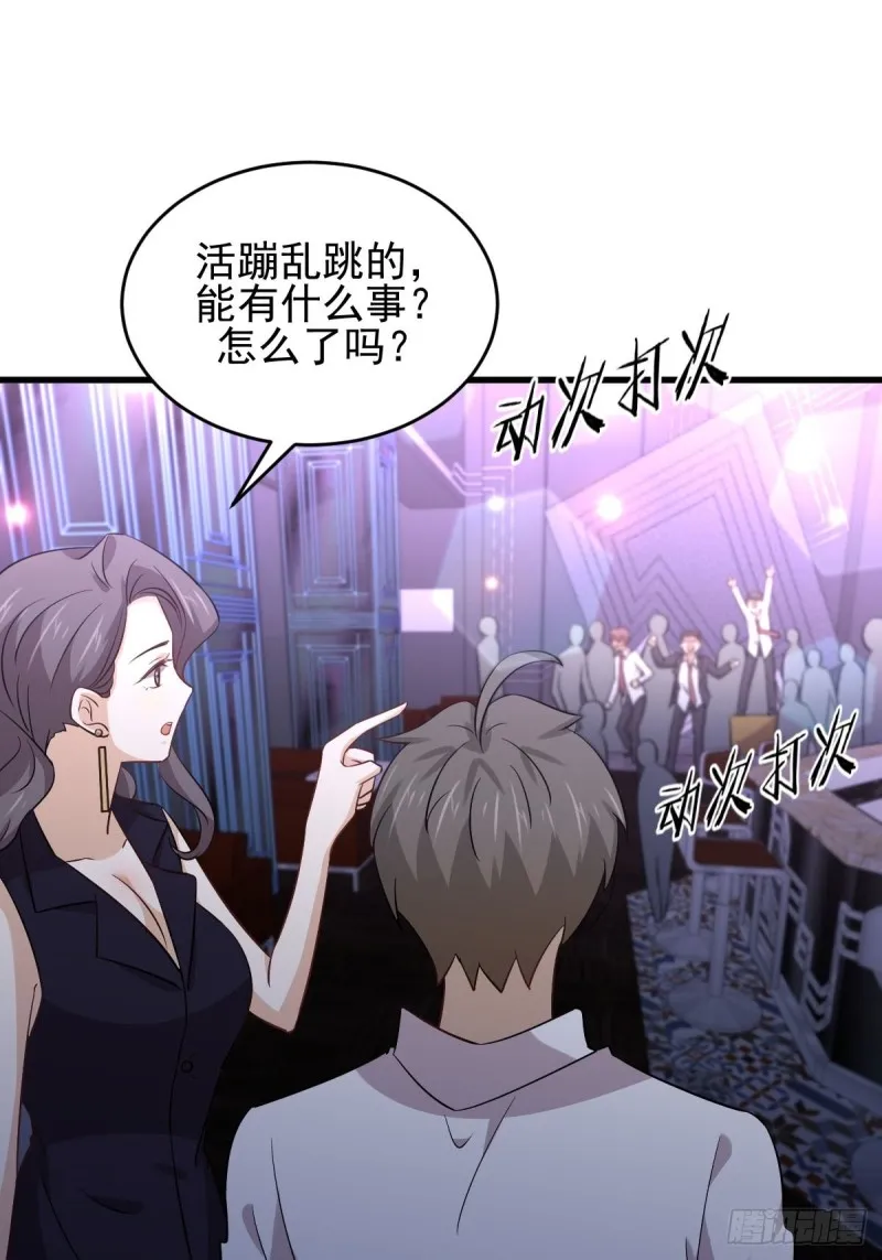 第175话 顺利举行 第10页