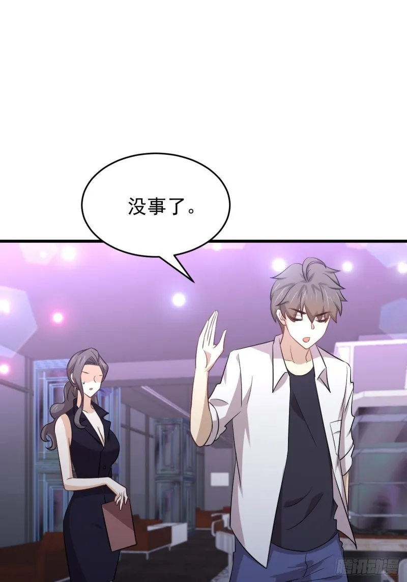 第175话 顺利举行 第12页