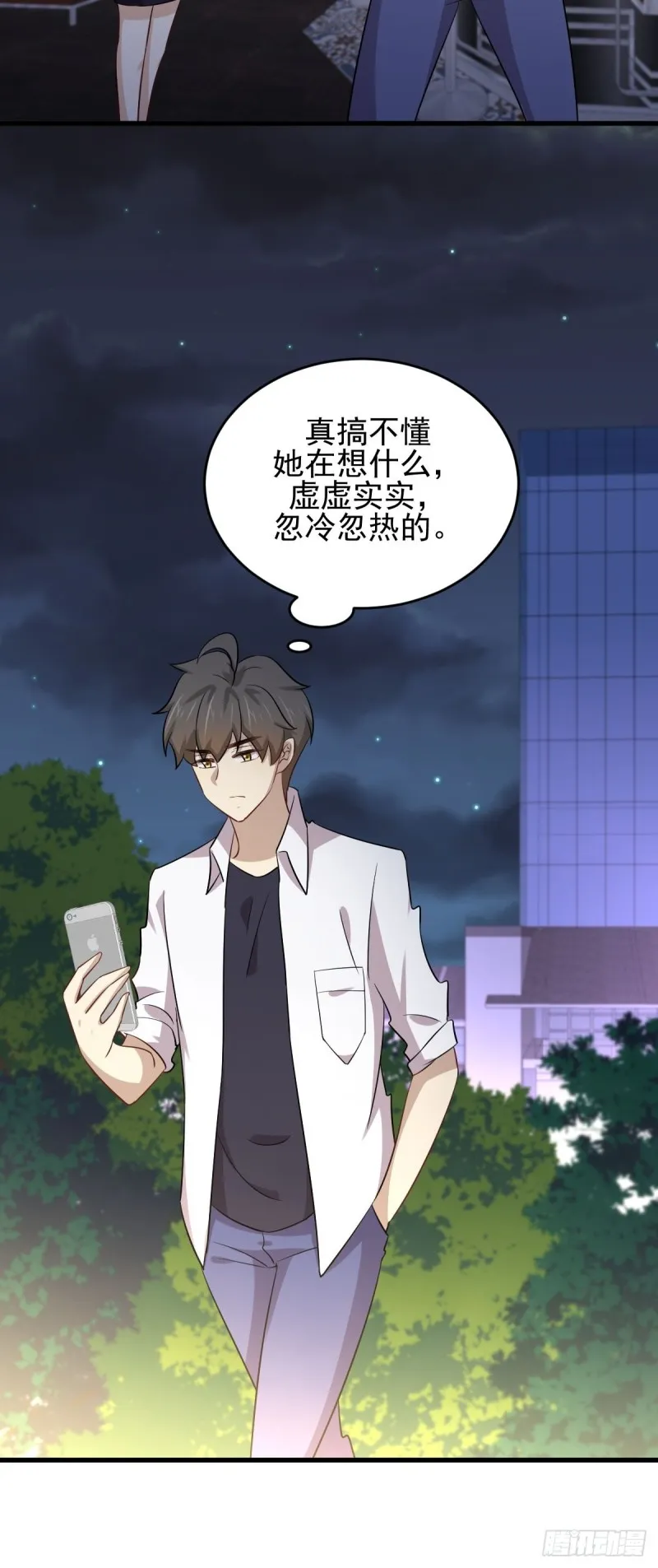 第175话 顺利举行 第13页