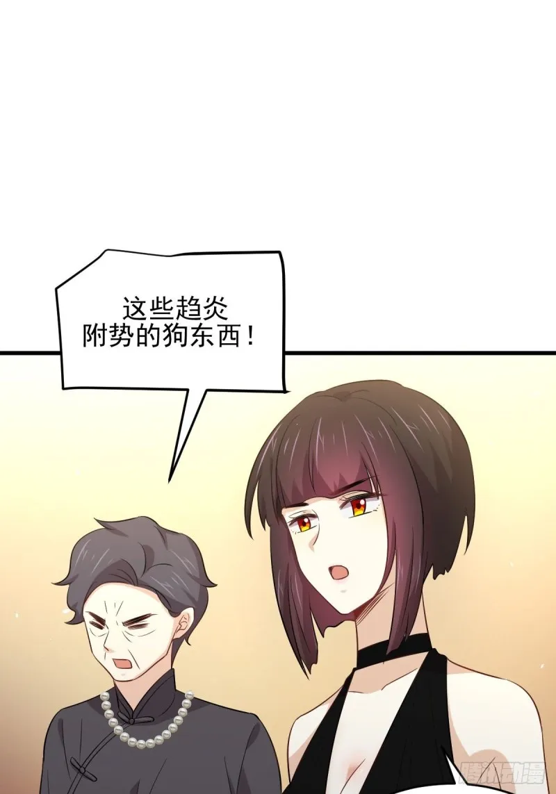 第175话 顺利举行 第19页