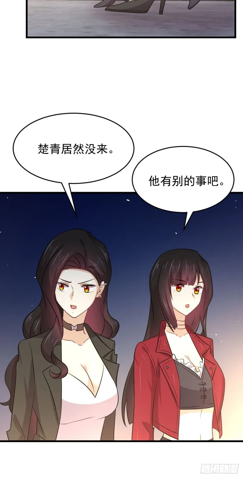 第175话 顺利举行 第21页