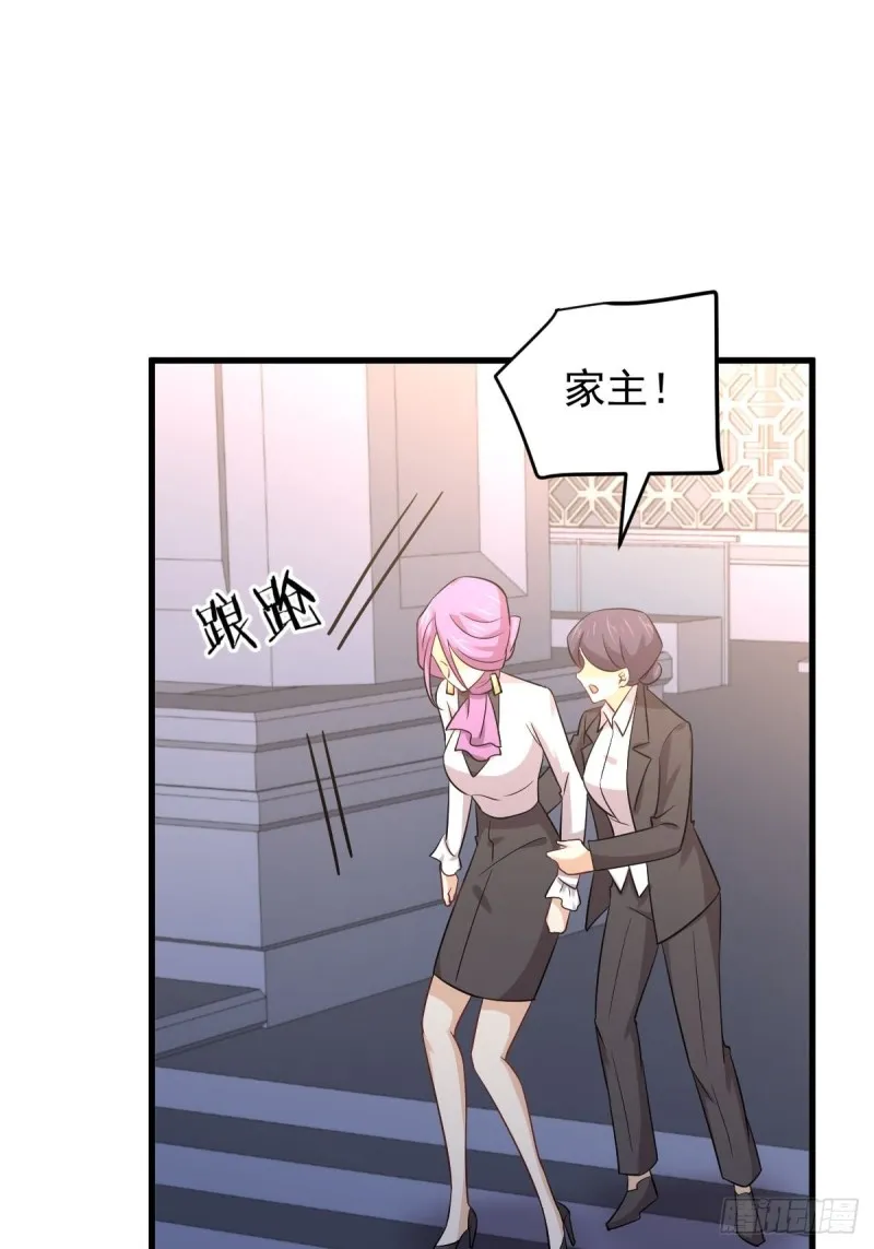 第175话 顺利举行 第26页