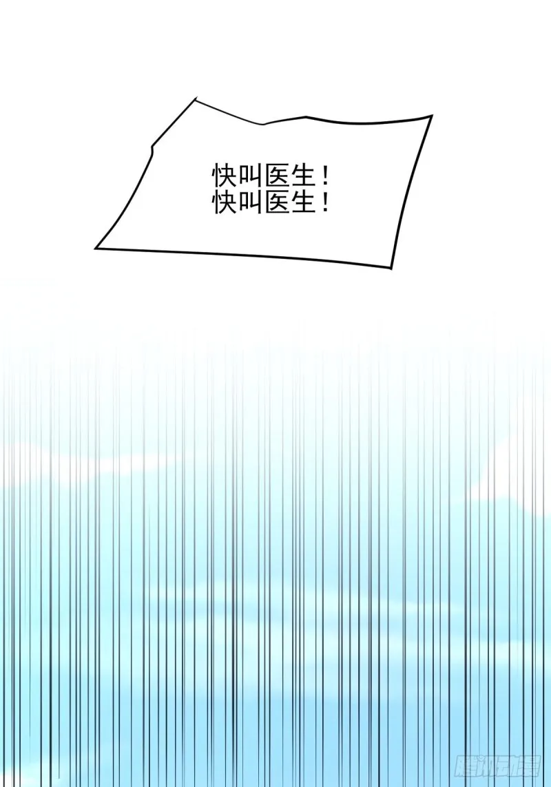 第176话 津门变天 第9页