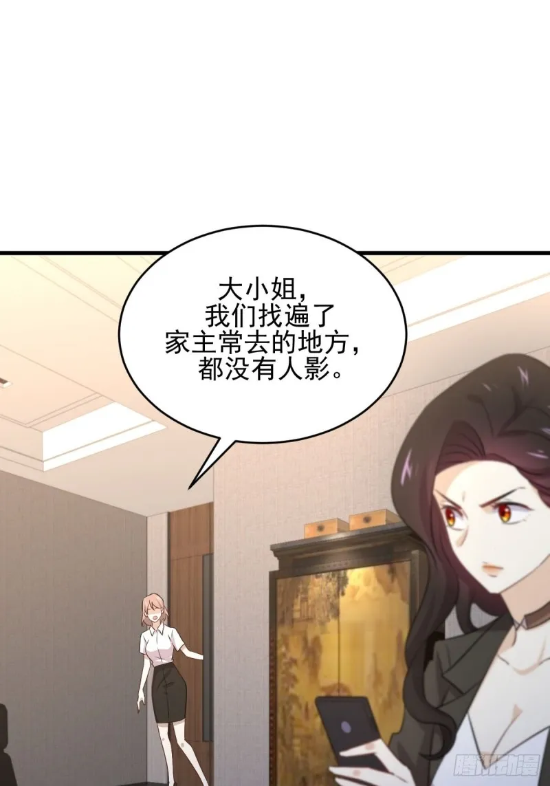第176话 津门变天 第22页