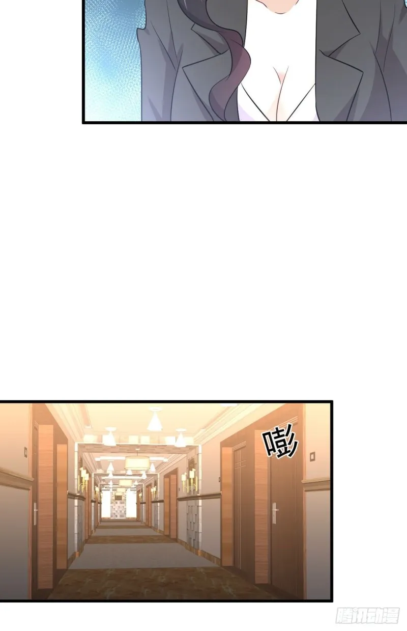 第176话 津门变天 第24页