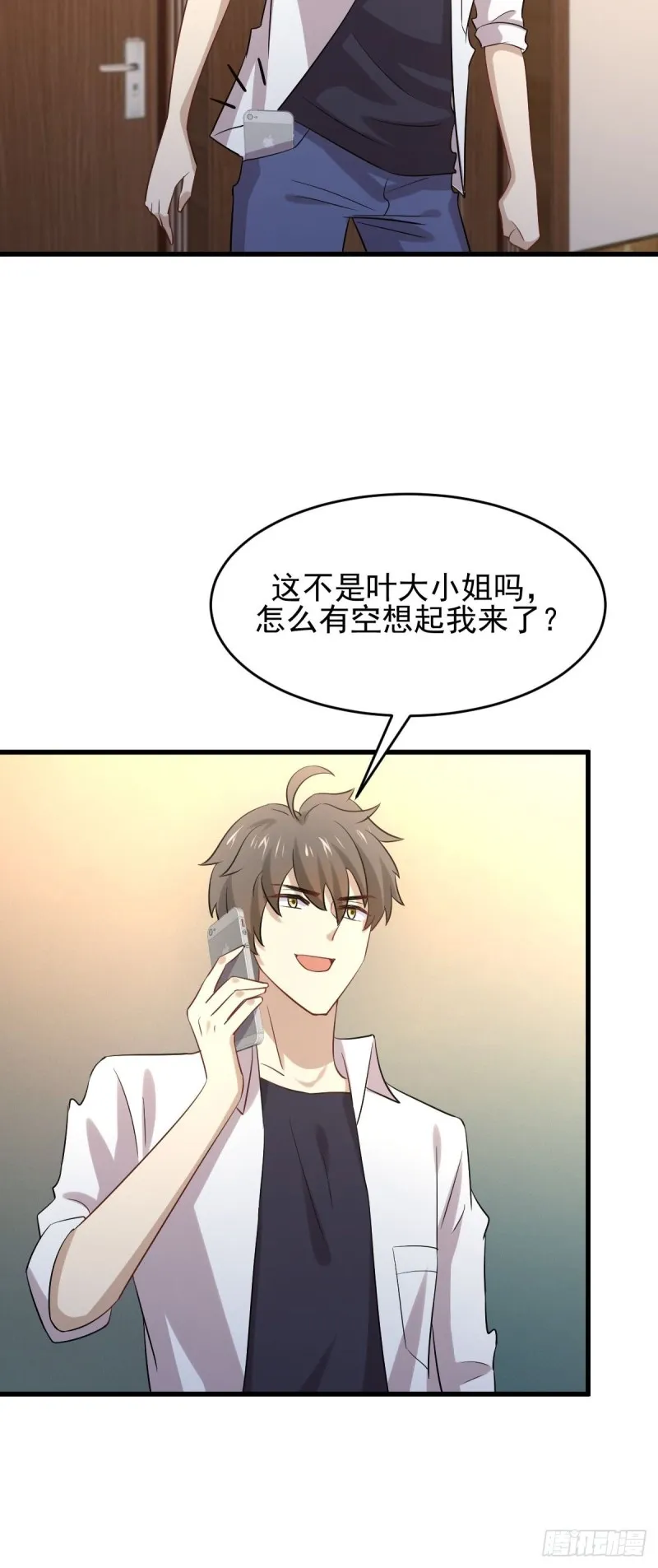 第176话 津门变天 第28页