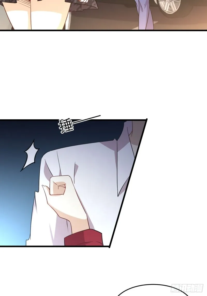 第178话 我陪你报仇 第3页