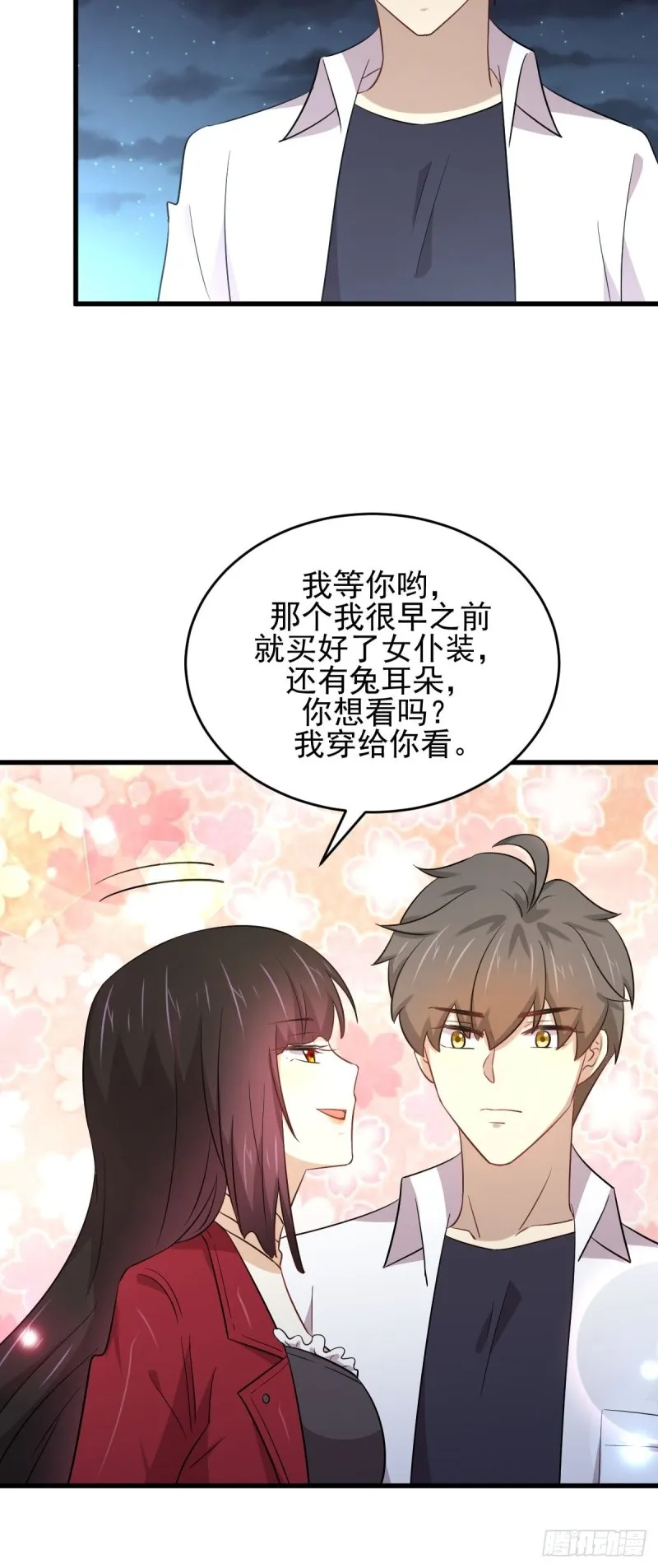 第178话 我陪你报仇 第20页