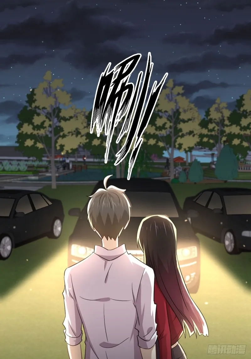 第178话 我陪你报仇 第21页