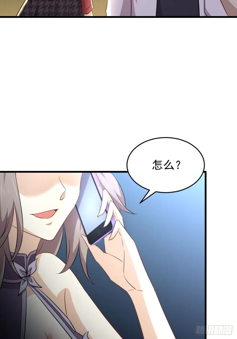 第178话 我陪你报仇 第34页