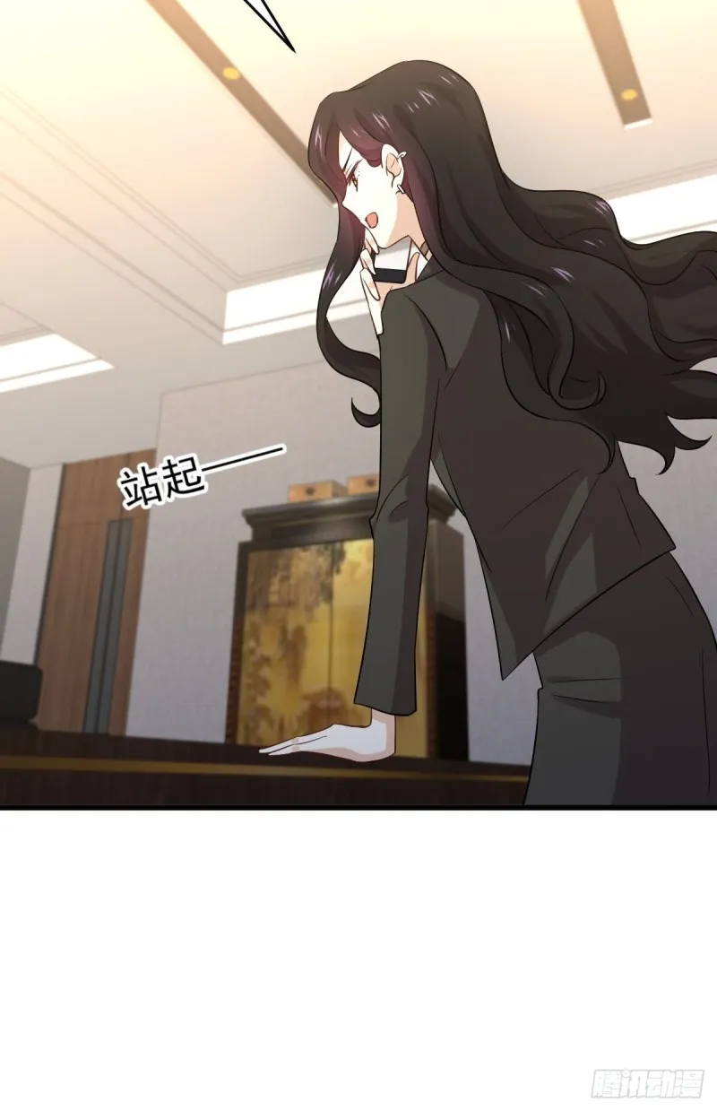 第177话 另一个妹妹 第21页