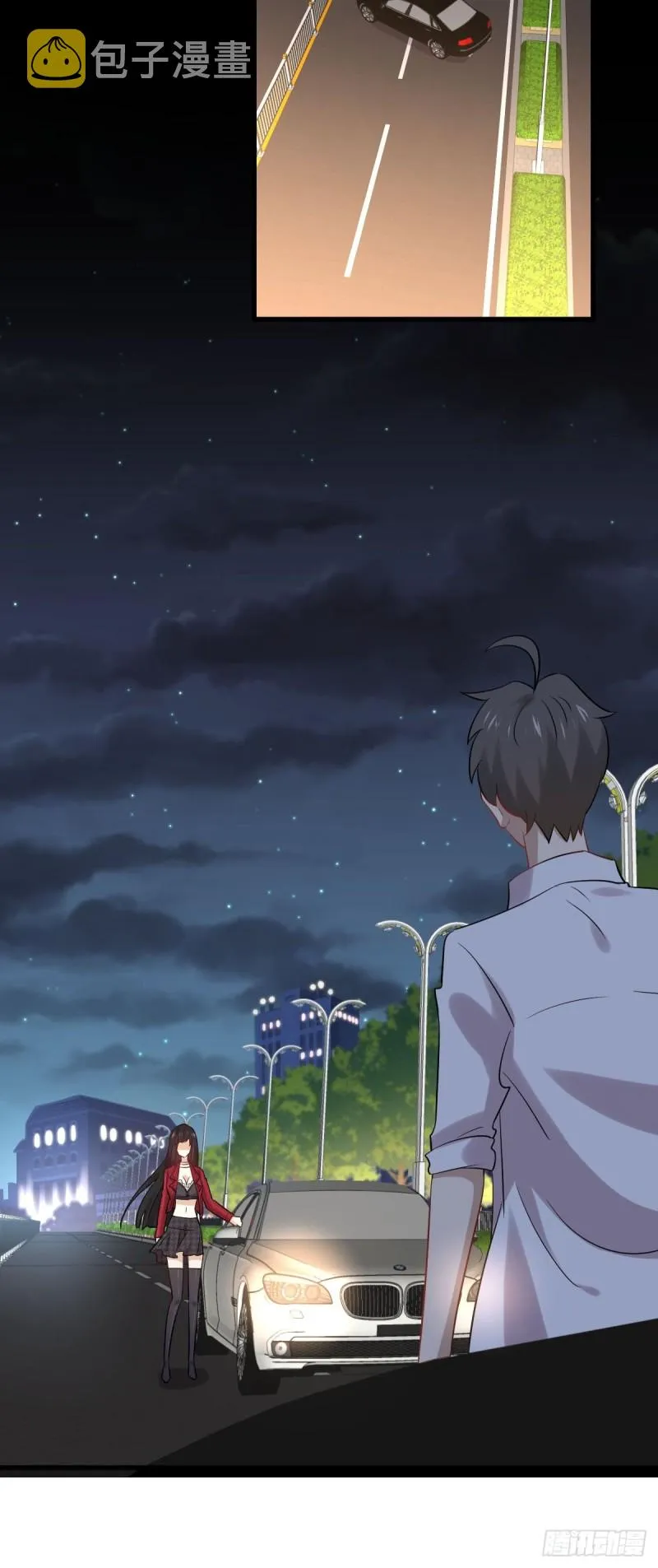 第177话 另一个妹妹 第29页