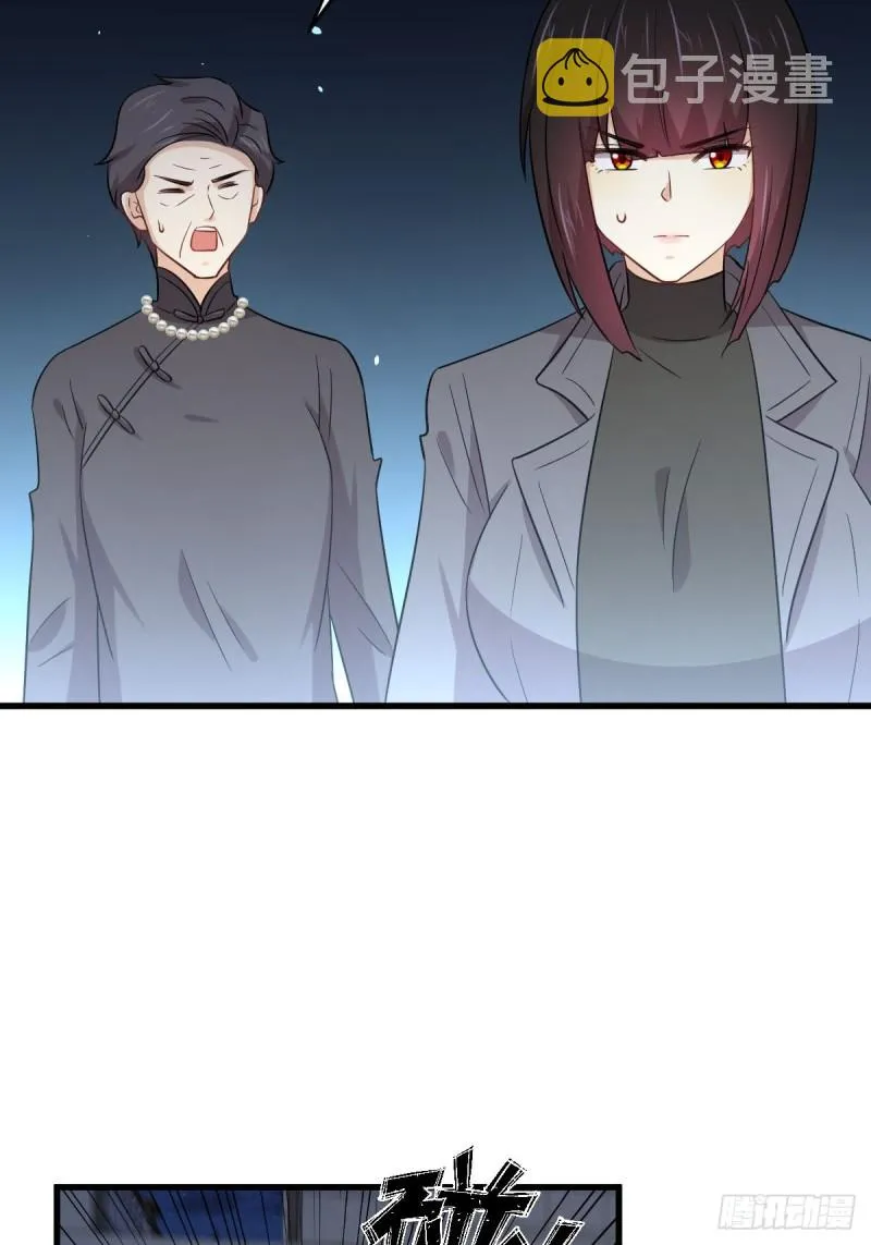 第179话 围剿李家 第4页