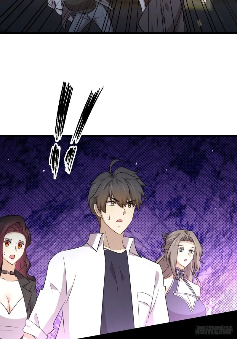 第179话 围剿李家 第11页