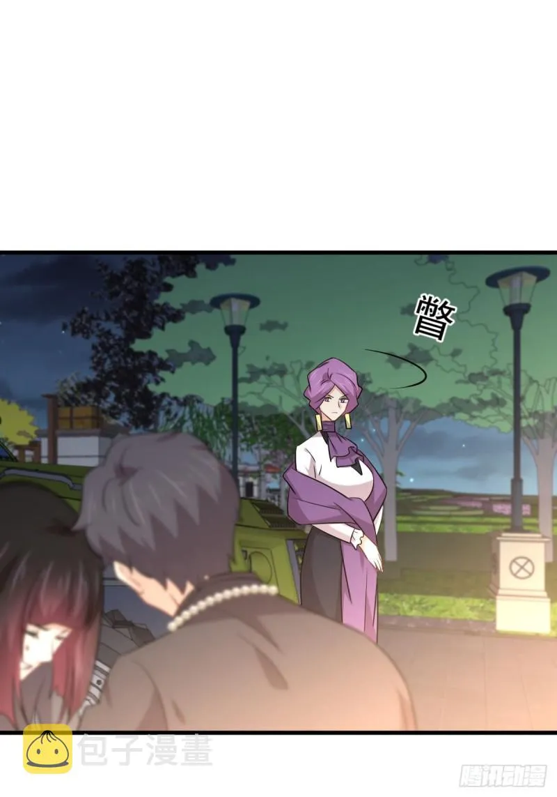 第179话 围剿李家 第15页