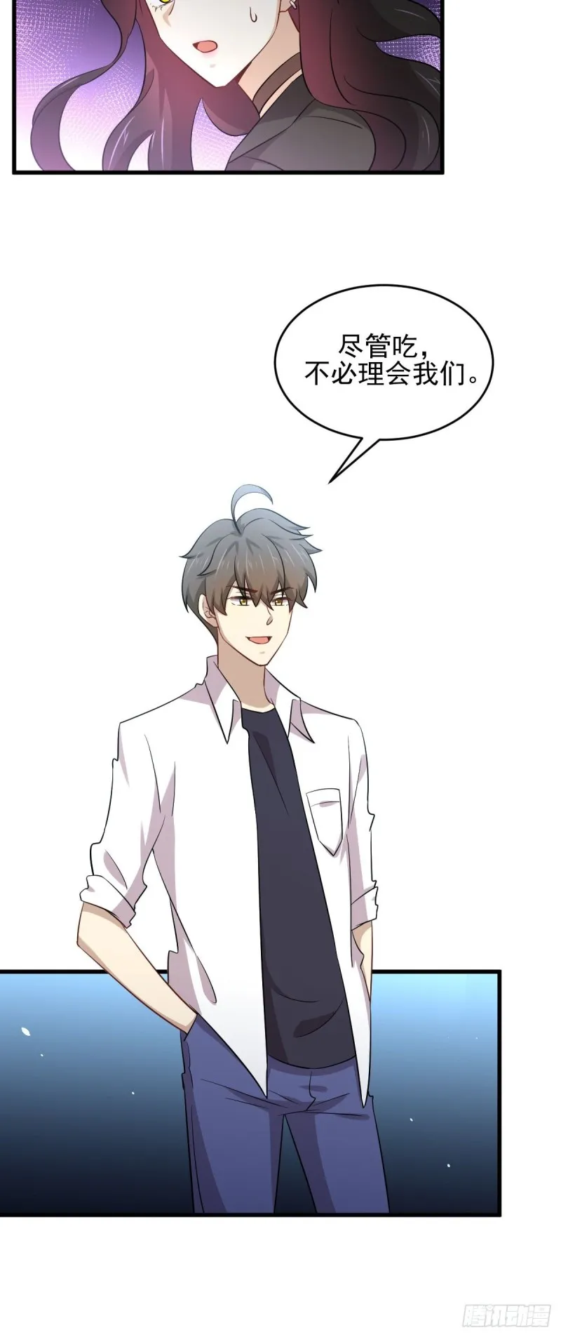 第179话 围剿李家 第21页