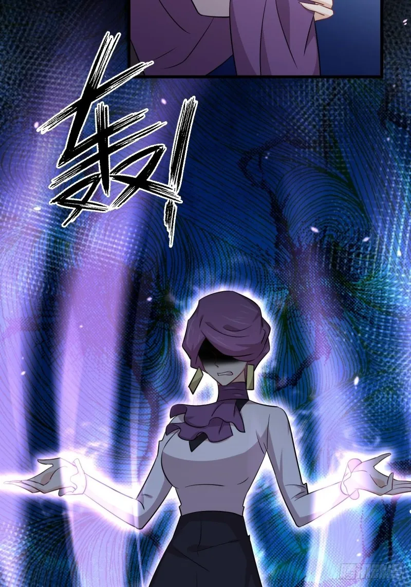 第179话 围剿李家 第27页