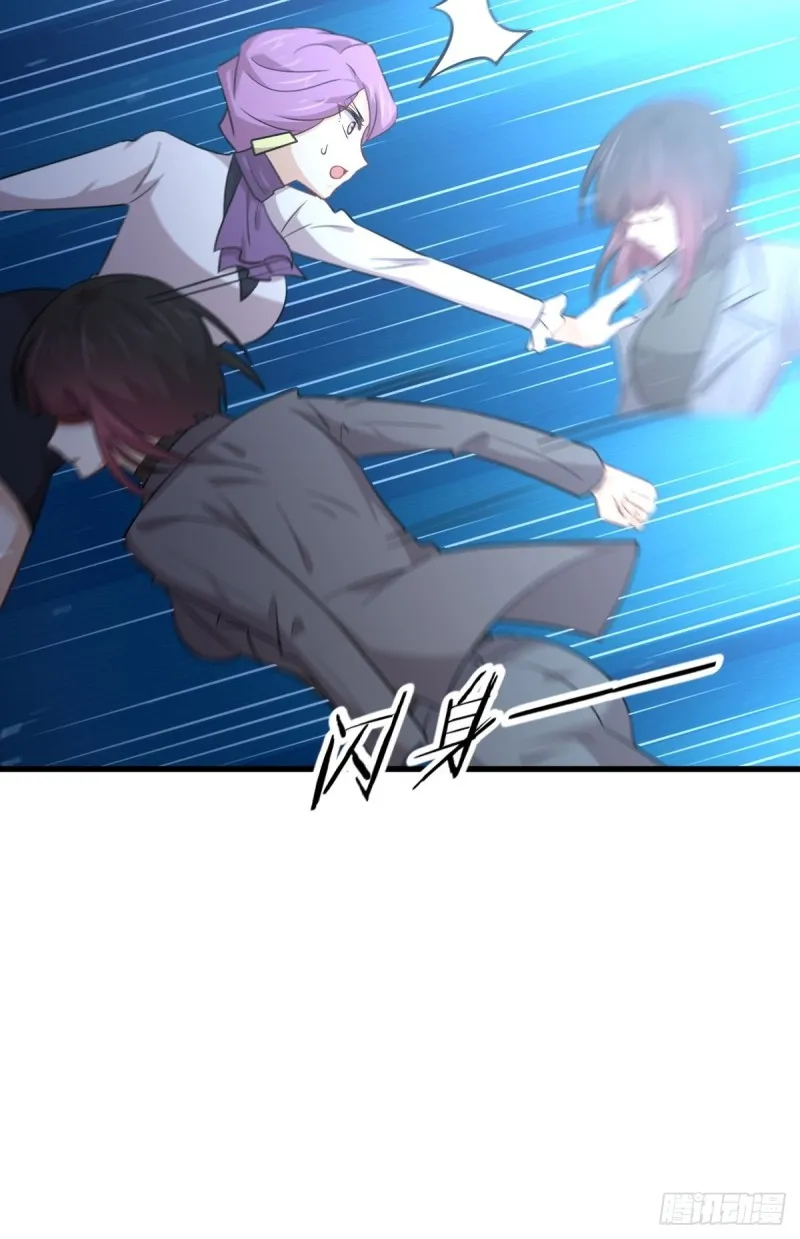 第180话 楚青被袭 第5页