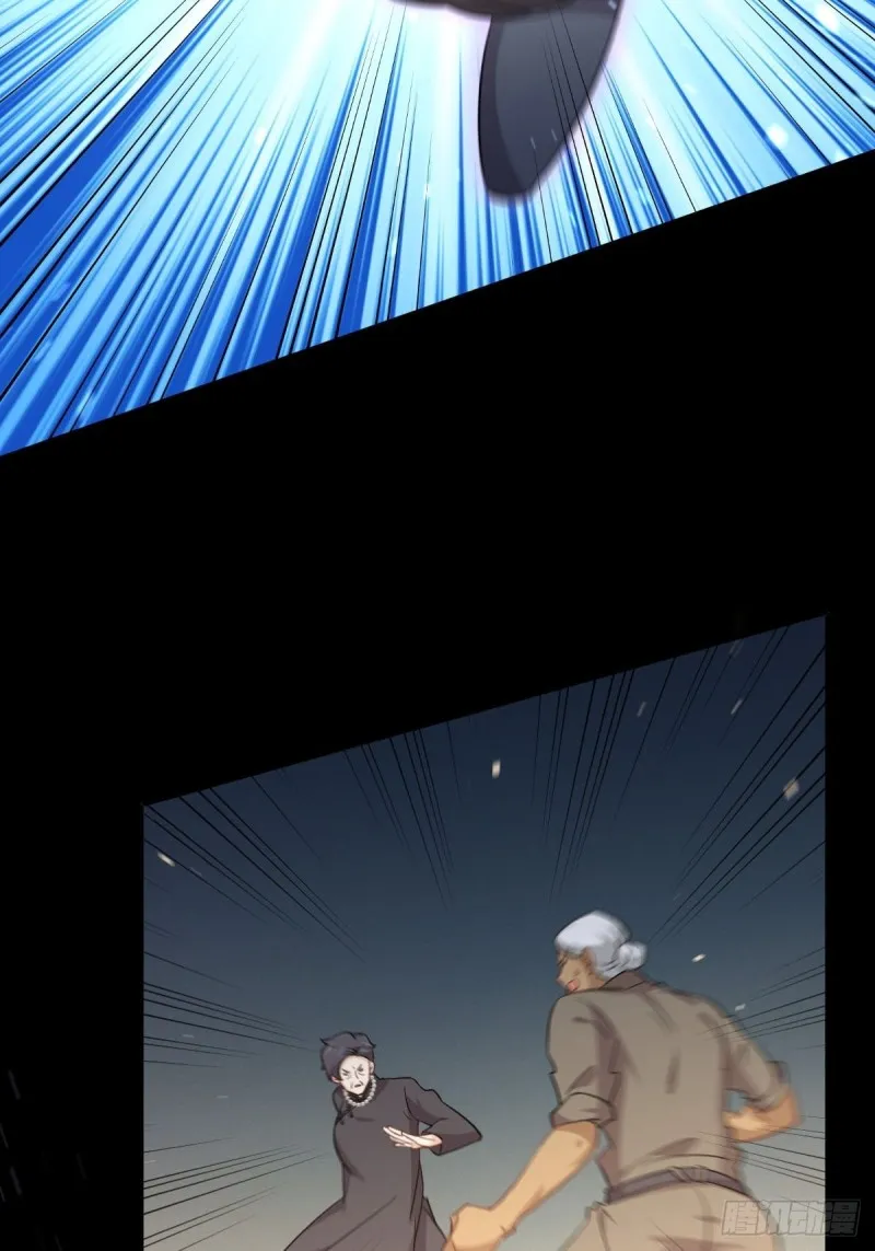 第180话 楚青被袭 第7页