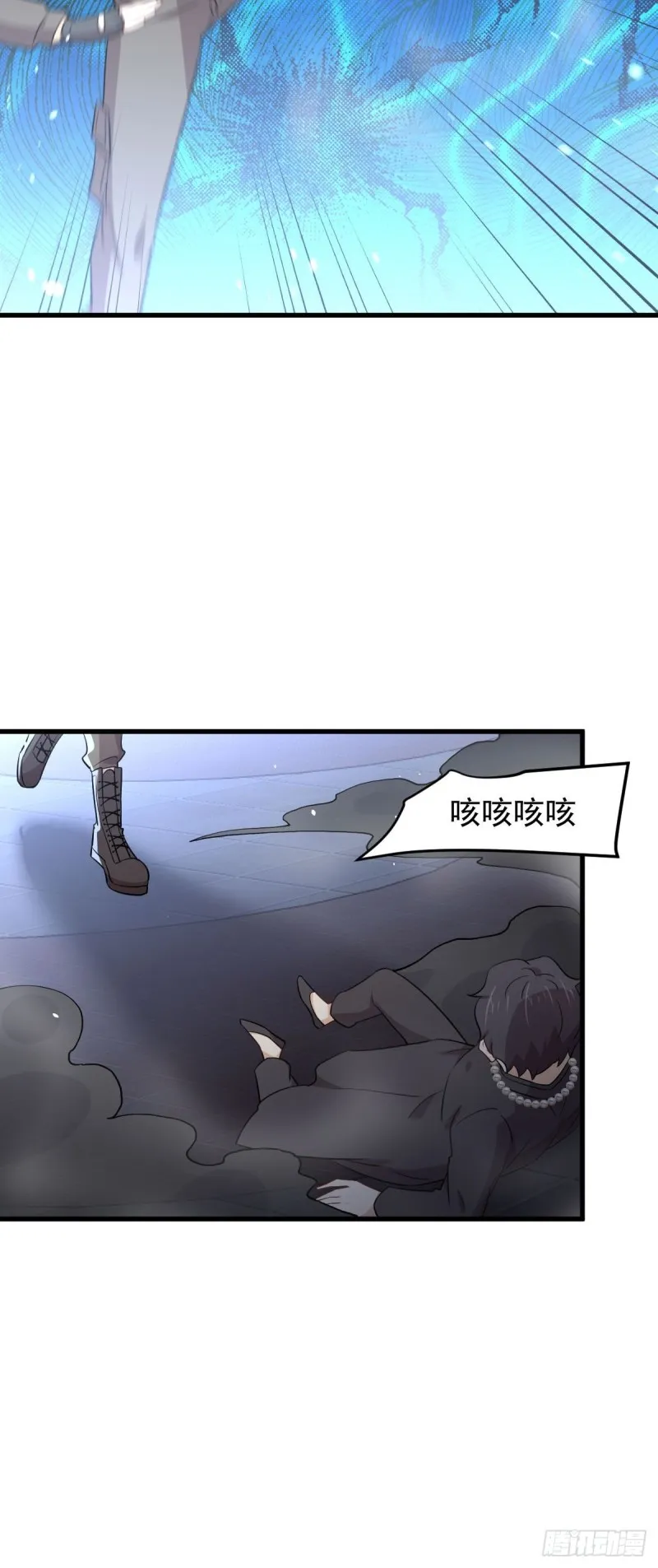 第180话 楚青被袭 第17页