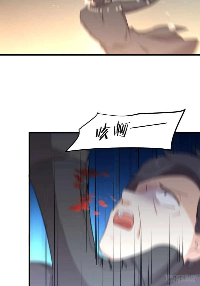 第180话 楚青被袭 第20页