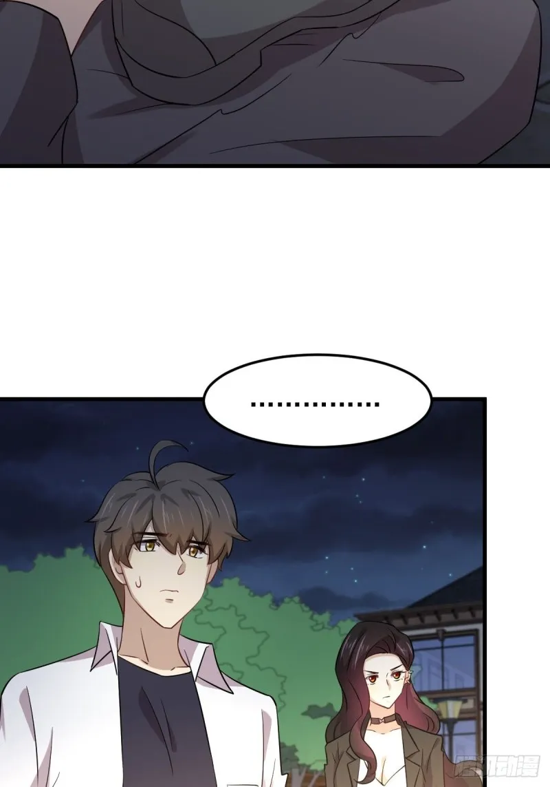第180话 楚青被袭 第23页