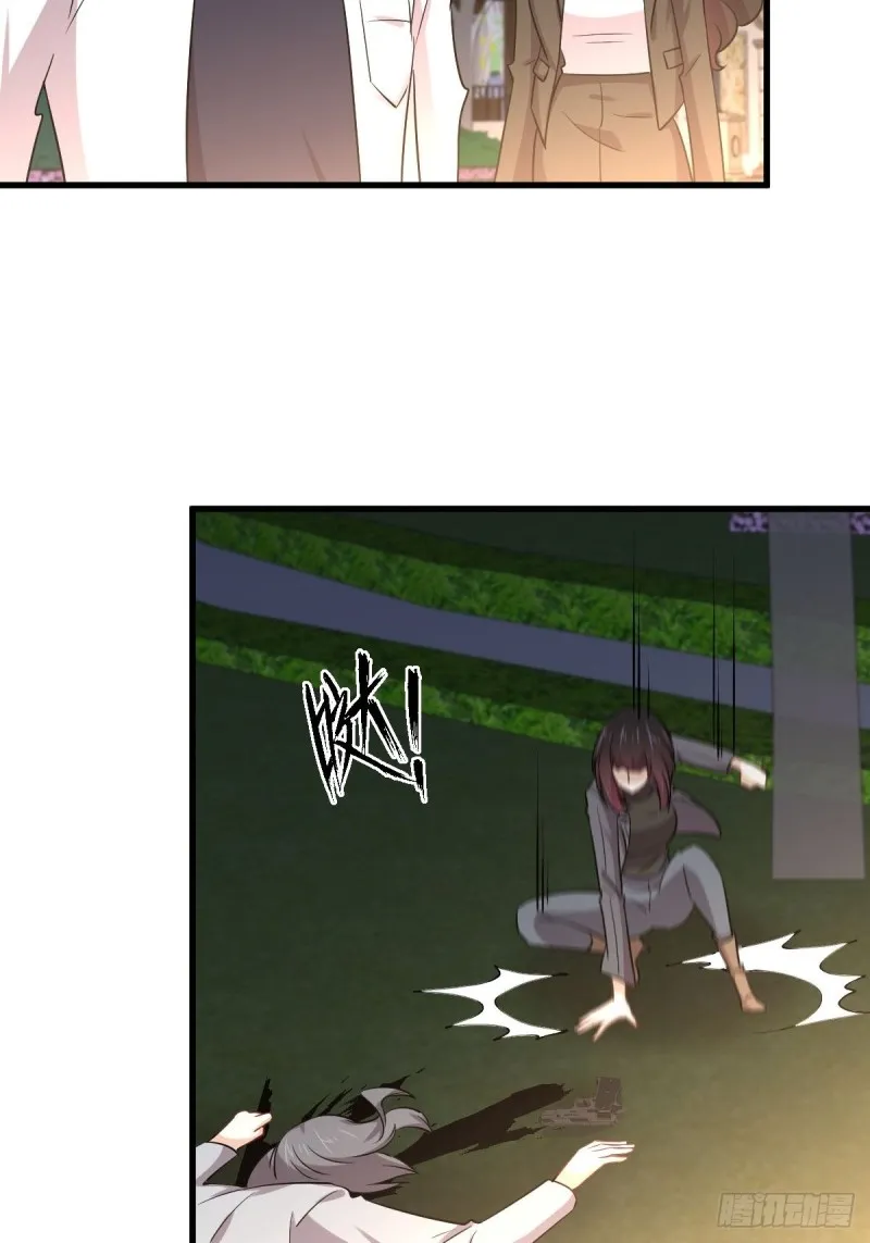 第180话 楚青被袭 第24页