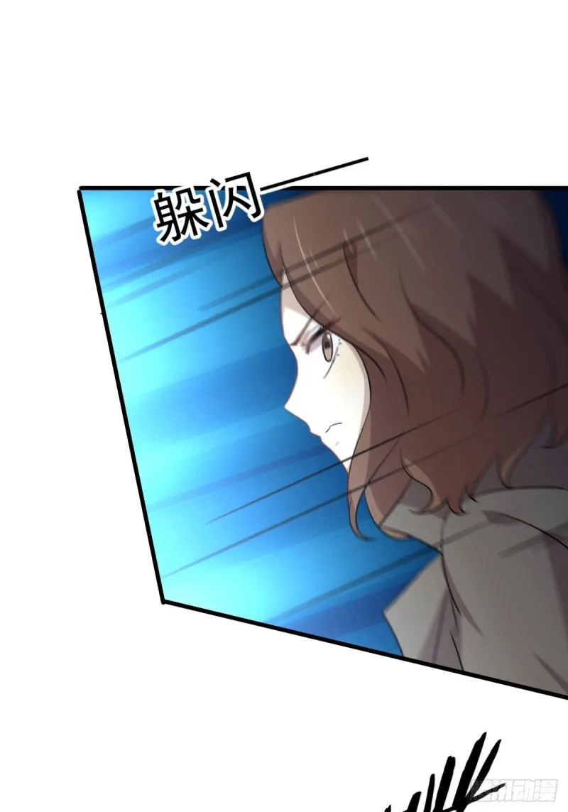 第180话 楚青被袭 第27页