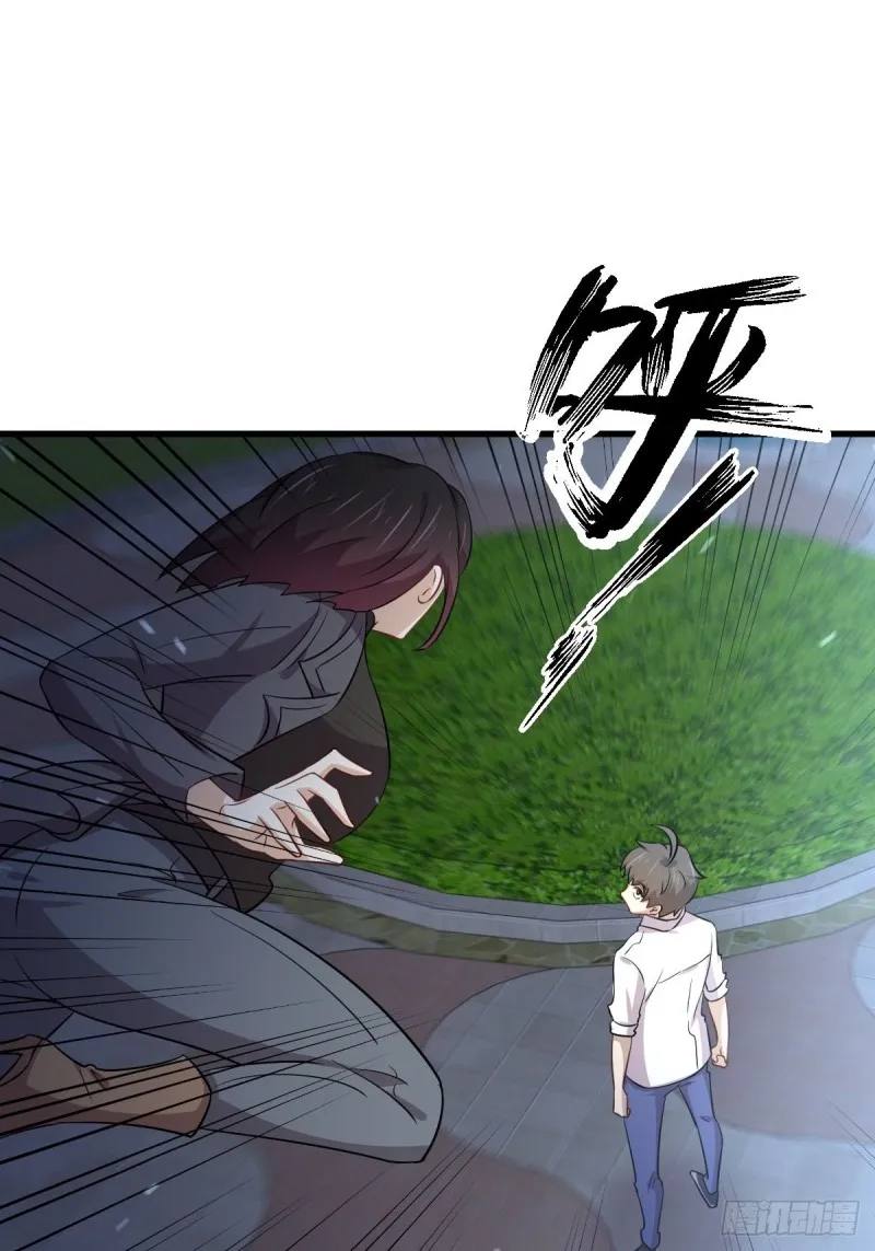第180话 楚青被袭 第32页