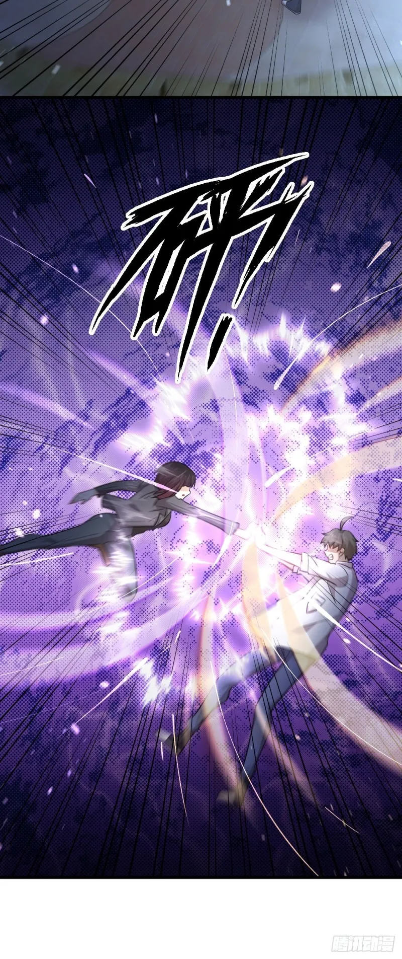 第180话 楚青被袭 第33页