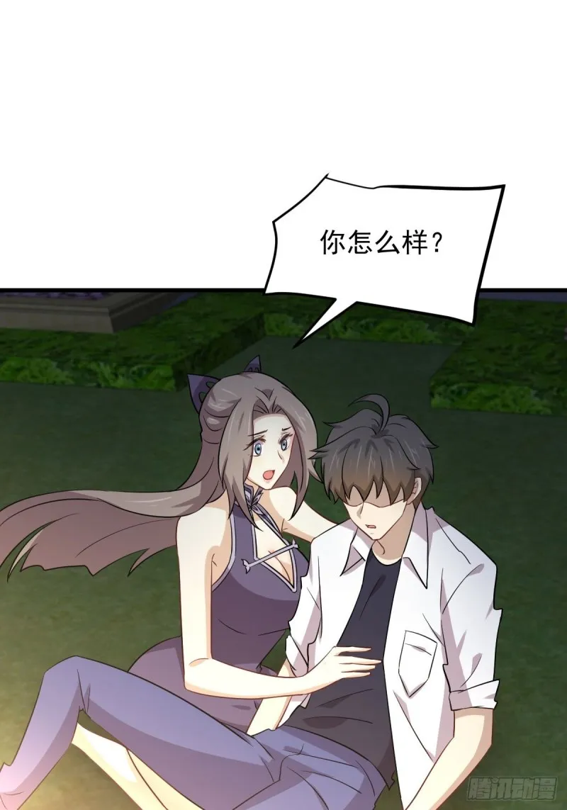 第180话 楚青被袭 第38页