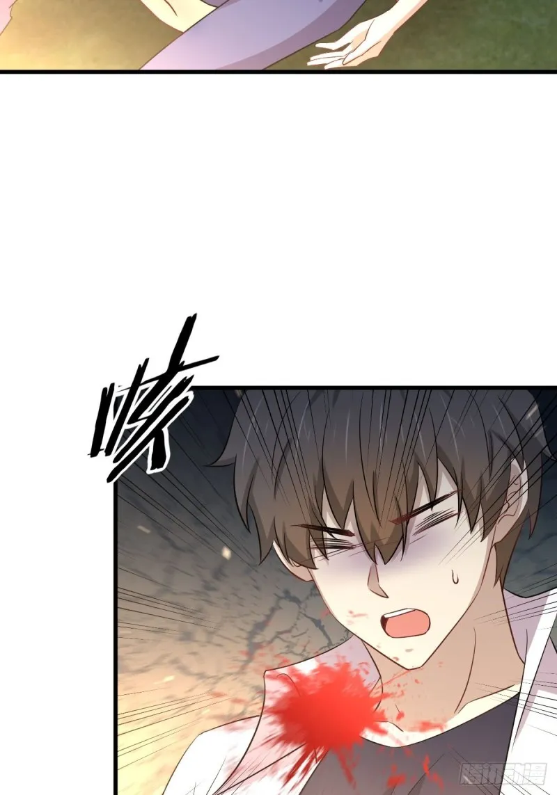 第180话 楚青被袭 第39页