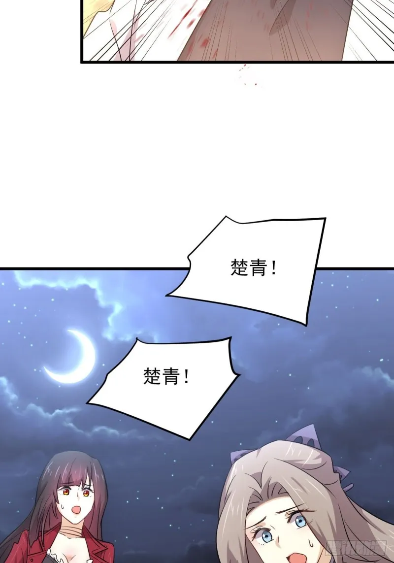 第180话 楚青被袭 第40页