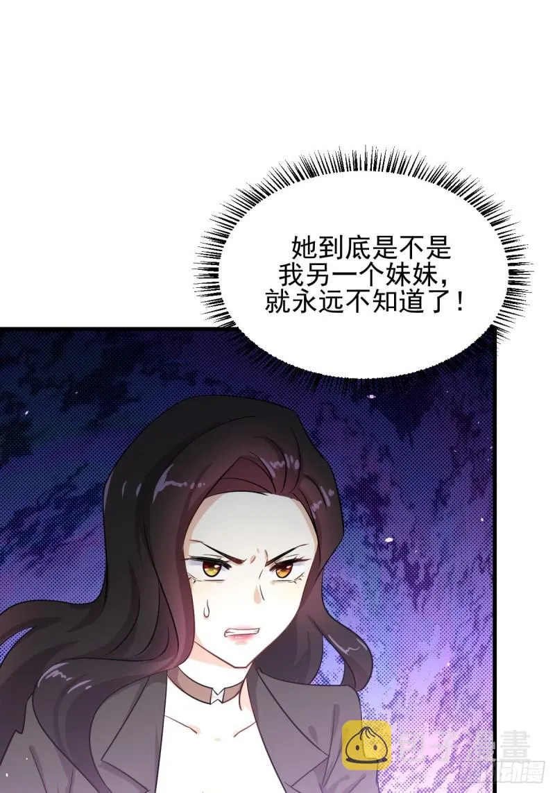 第181话 灵力恢复 第6页