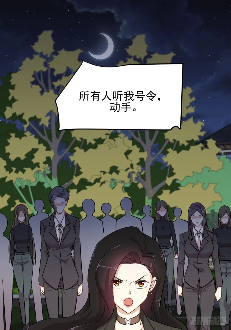 第181话 灵力恢复 第14页