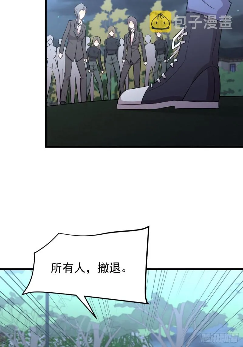 第181话 灵力恢复 第16页